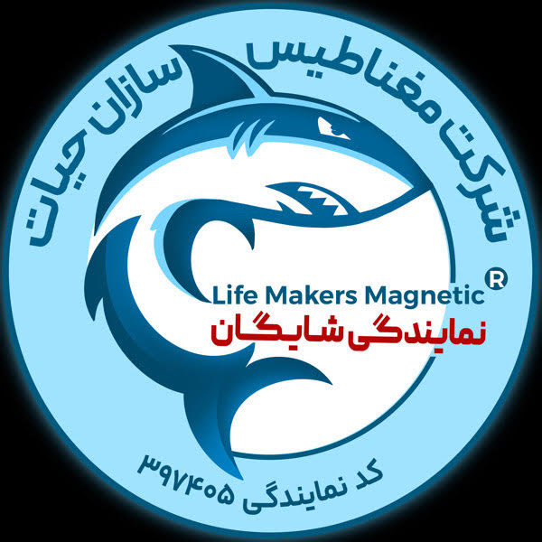 شای گان